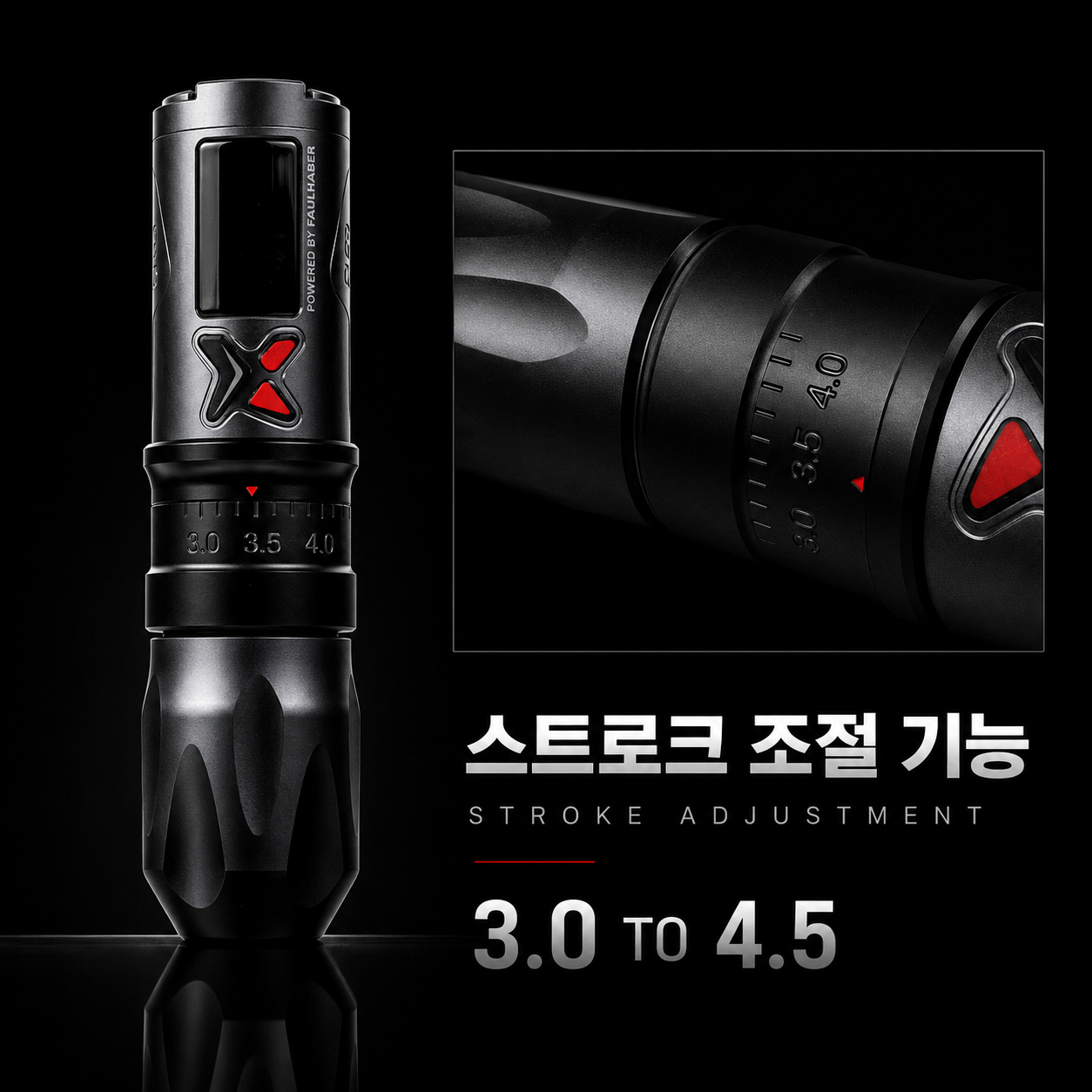 XTREME X 펜 Pro | 정밀 조절형 & Faulhaber 모터